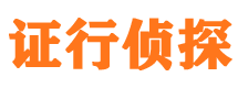 海州外遇调查取证